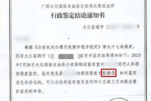 扛起进攻！以赛亚-杰克逊首节6投5中砍下11分 得分全队最高！